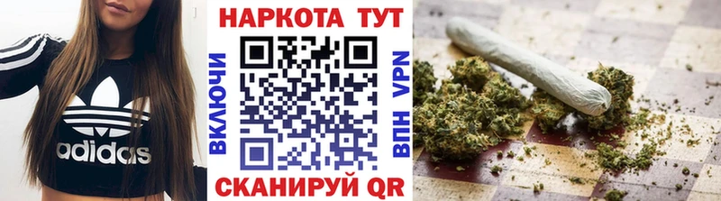 Где купить Ужур ГАШ ЭКСТАЗИ Галлюциногенные грибы Меф Кокаин Канабис