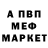 Амфетамин VHQ Mister_Evgenii
