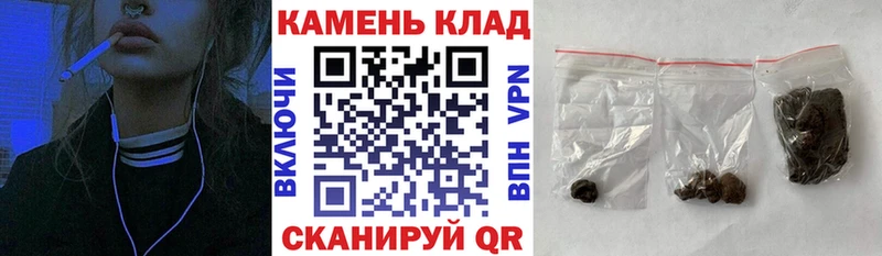 мориарти официальный сайт  Ужур  ГАШ индика сатива 