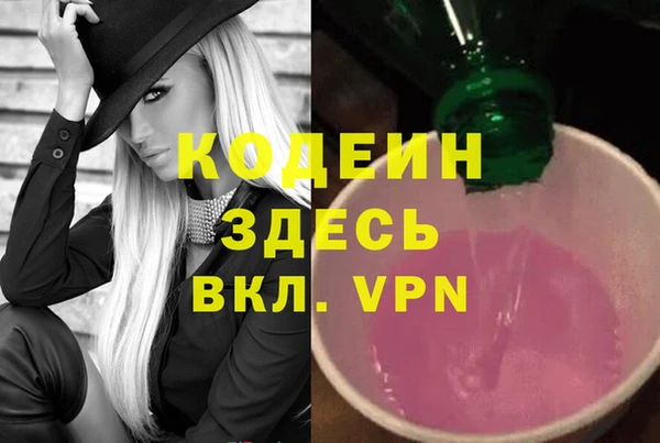 мефедрон VHQ Заволжье