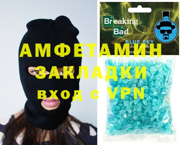 МДМА Заволжск
