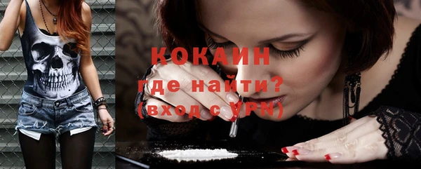 каннабис Зеленодольск