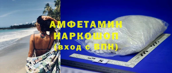 каннабис Зеленодольск