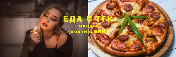 мефедрон VHQ Заволжье