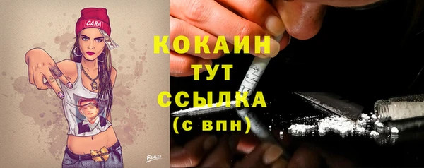 каннабис Зеленодольск