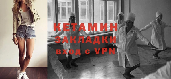 МДМА Заволжск