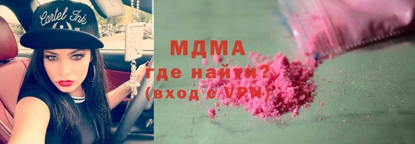 мефедрон VHQ Заволжье