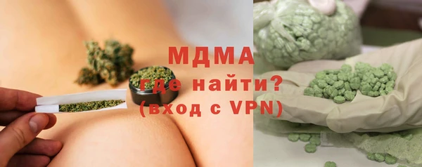 МДМА Заволжск