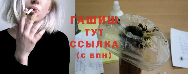 мефедрон VHQ Заволжье
