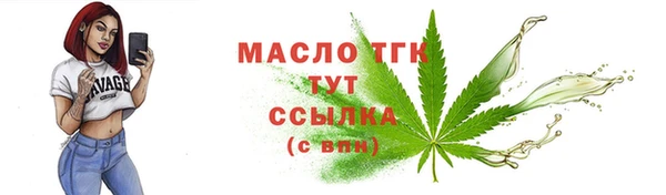 каннабис Зеленодольск