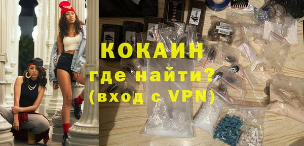мефедрон VHQ Заволжье