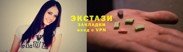 МДМА Заволжск