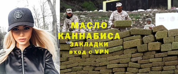 мефедрон VHQ Заволжье