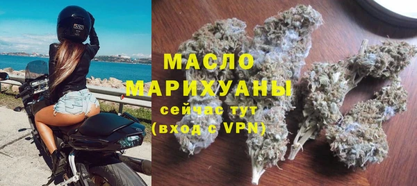 МДМА Заволжск