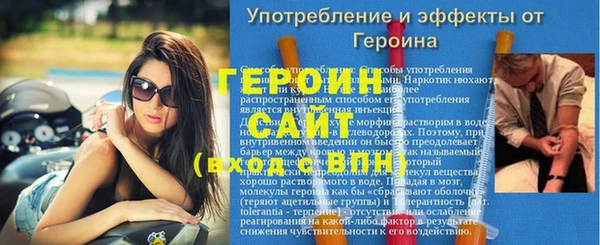 spice Зеленокумск