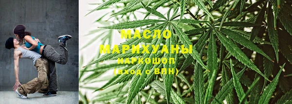 ГАЛЛЮЦИНОГЕННЫЕ ГРИБЫ Заводоуковск