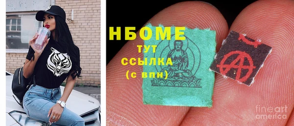 ГАЛЛЮЦИНОГЕННЫЕ ГРИБЫ Заводоуковск