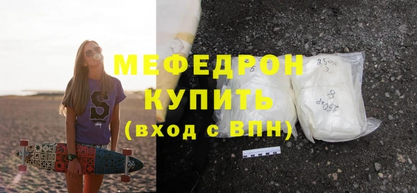 ГАЛЛЮЦИНОГЕННЫЕ ГРИБЫ Заводоуковск