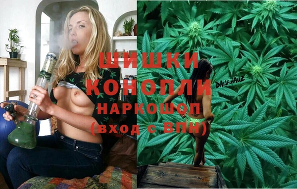 мефедрон VHQ Заволжье