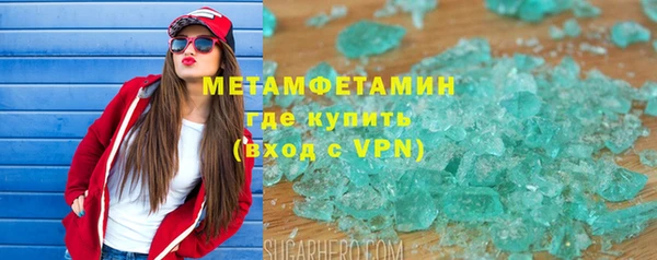 spice Зеленокумск