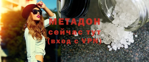 МДМА Заволжск
