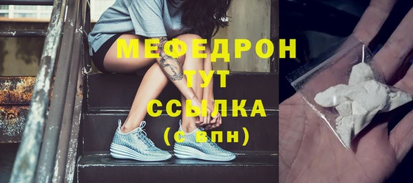 мефедрон VHQ Заволжье
