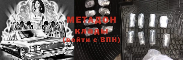 каннабис Зеленодольск