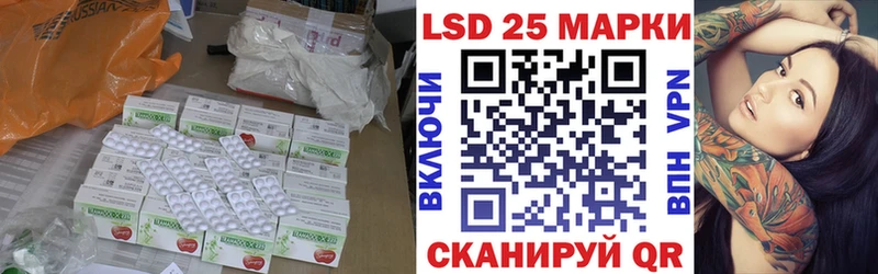 кракен маркетплейс  Ужур  LSD-25 экстази ecstasy 