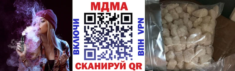 shop телеграм  Ужур  MDMA VHQ  что такое  