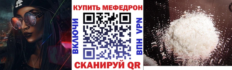 купить  цена  Ужур  Мефедрон 4 MMC 