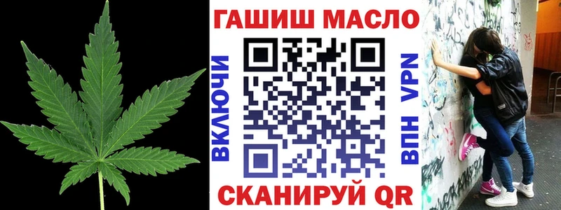 ТГК Wax  цены наркотик  Ужур 