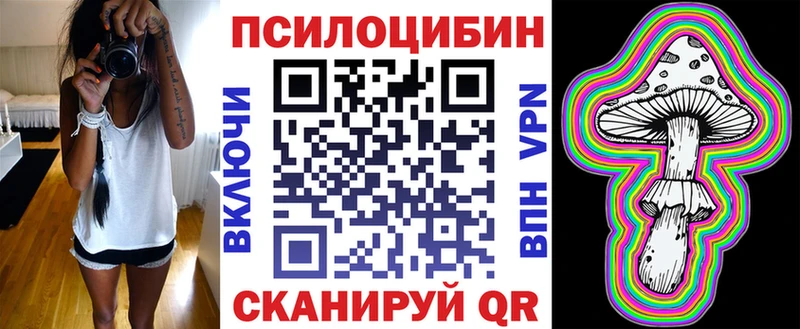 Галлюциногенные грибы MAGIC MUSHROOMS  Ужур 